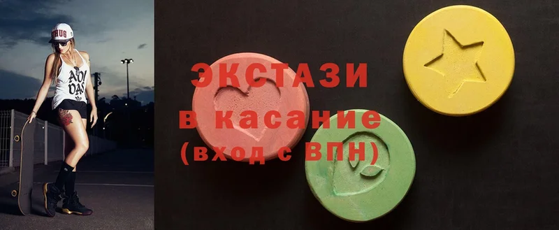 цена   Ковдор  Ecstasy диски 