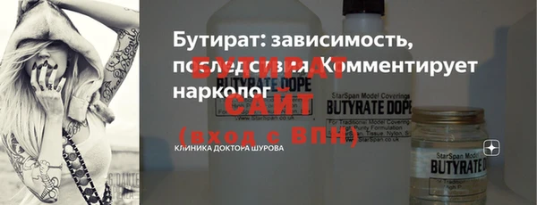 винт Бугульма