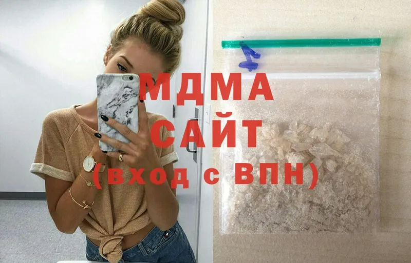 omg как зайти  купить   Ковдор  MDMA молли 